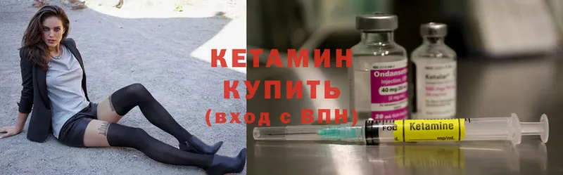 КЕТАМИН ketamine  ссылка на мегу как войти  Баймак 